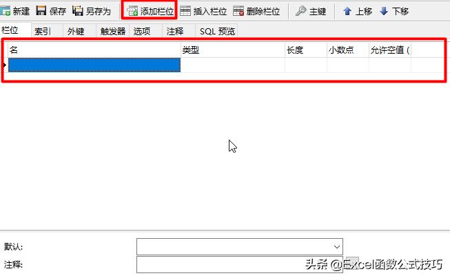 mysql数据库入门实战教程,mysql数据库教程基础