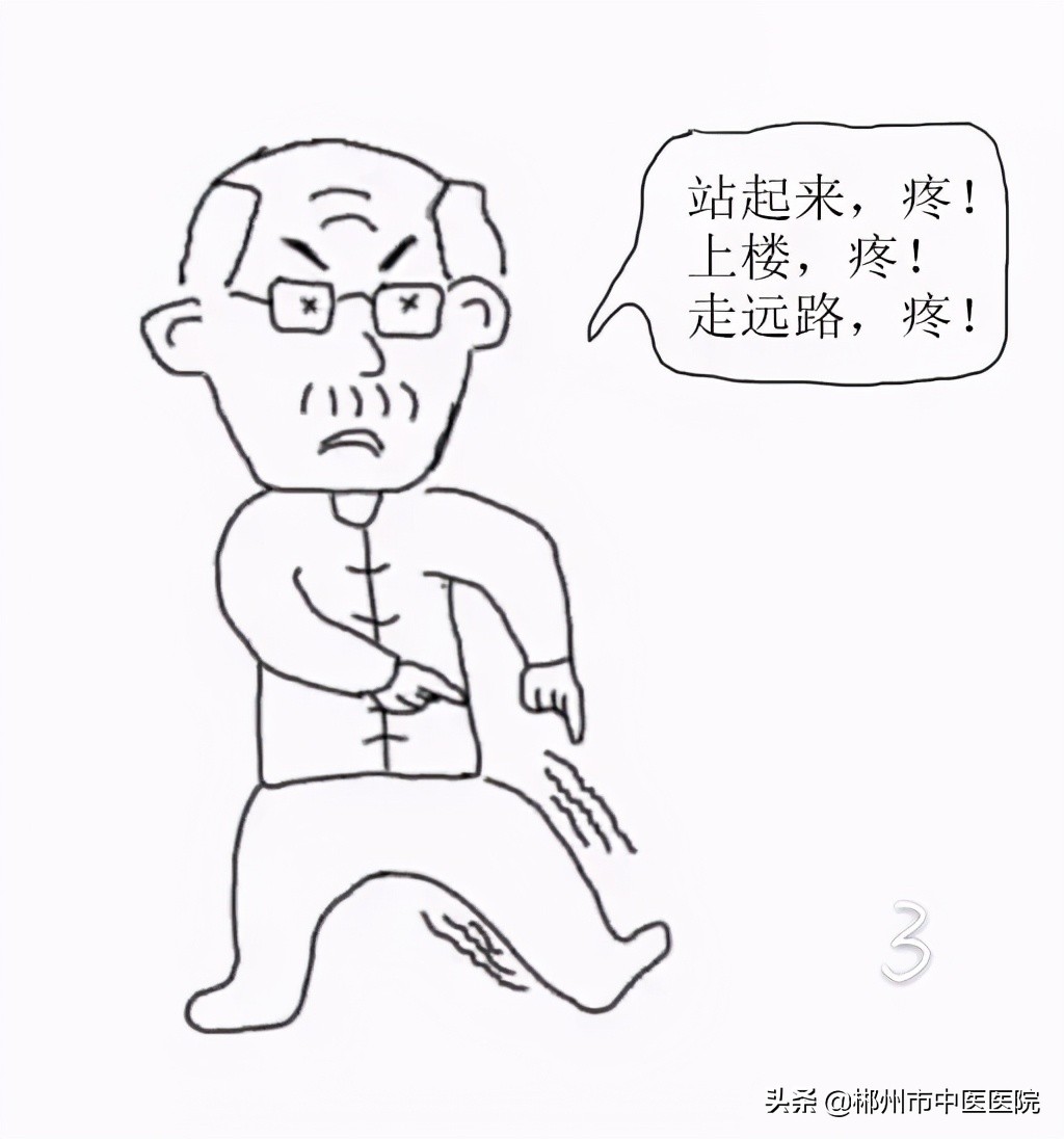 专家支招骨关节炎治疗,膝关节骨性关节炎疼痛怎么治疗