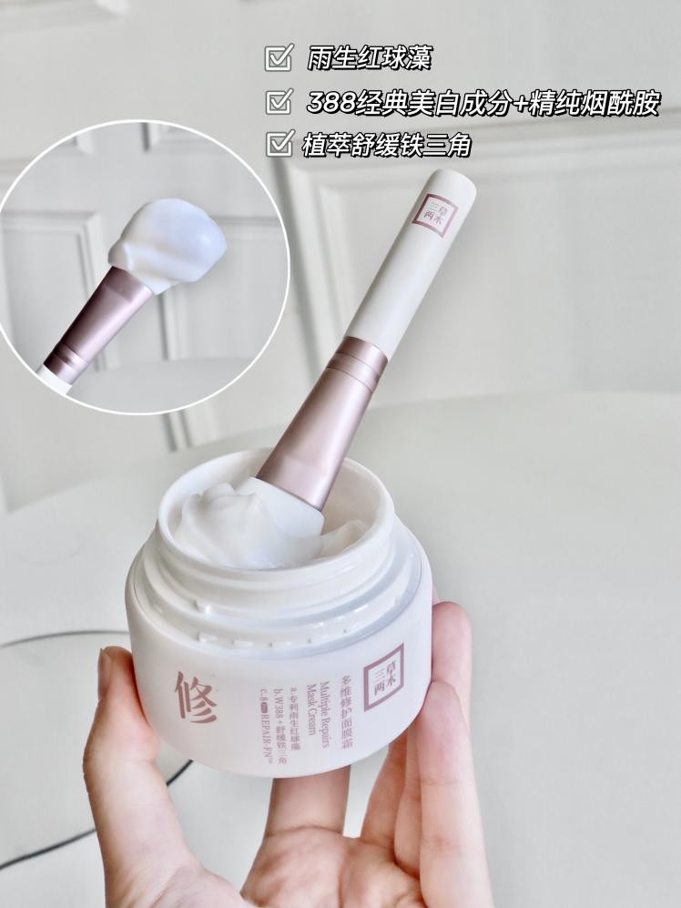 三草两木熬夜精华推荐,三草两木晚自修面膜