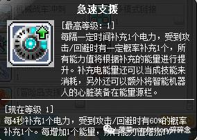 冒险岛职业攻略复仇者篇,冒险岛最强职业尖兵全技能详解