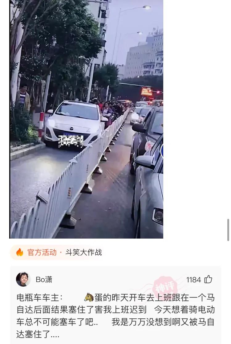 幽默搞笑神评,沙雕搞笑神评