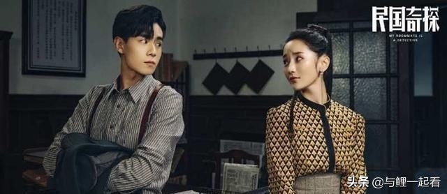 民国奇探白幼宁和路垚打赌,民国奇探路垚和白幼宁为什么分手