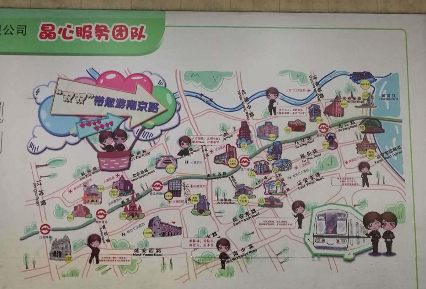 上海迪士尼跨年旅游,上海迪士尼与外滩旅游安排