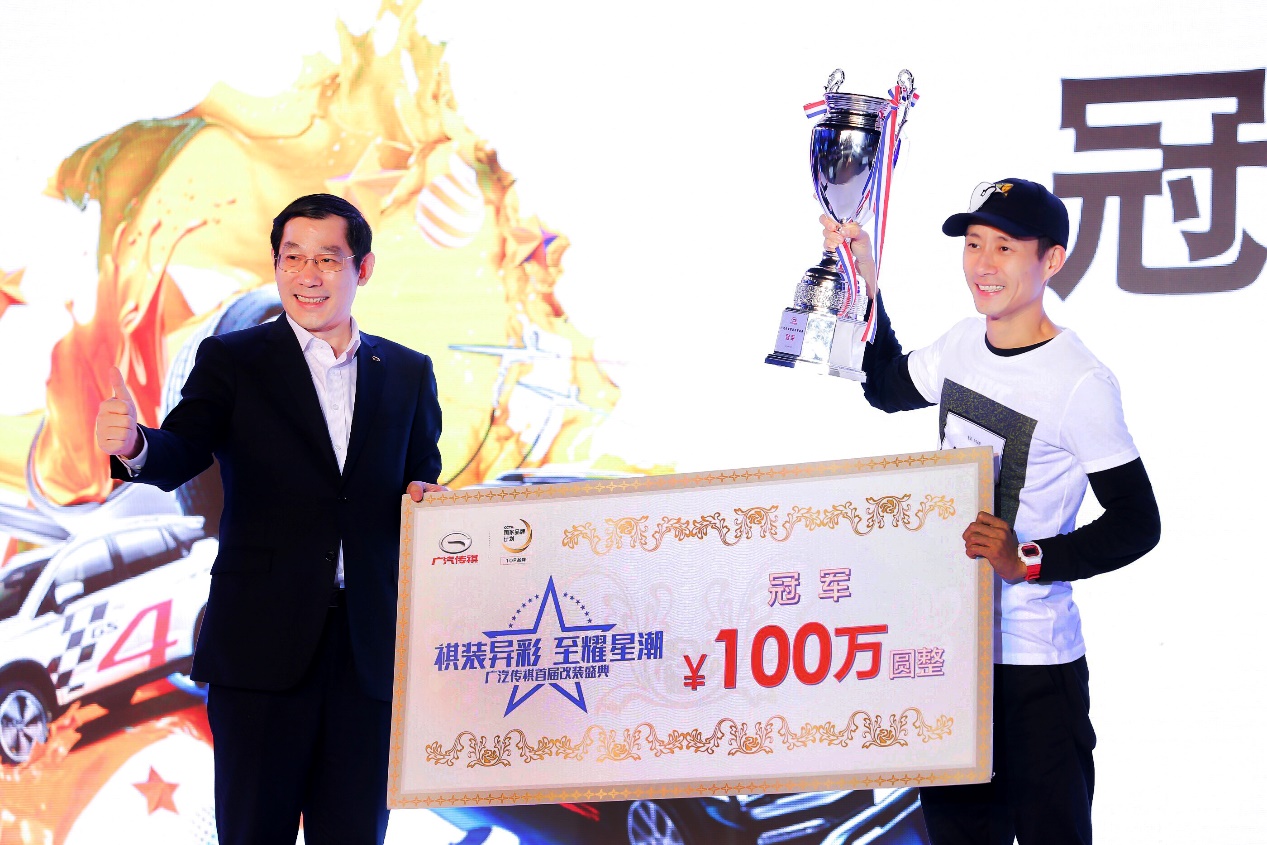 祺装异彩至耀星潮广汽传祺首届改装盛典炫动羊城