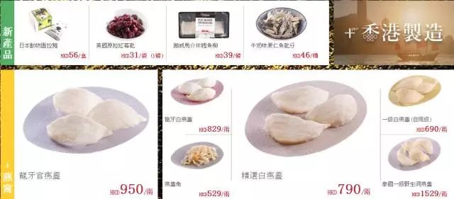 立马召唤购物车!年前去扫货啦!抄底价68元香港乐购+1正餐!