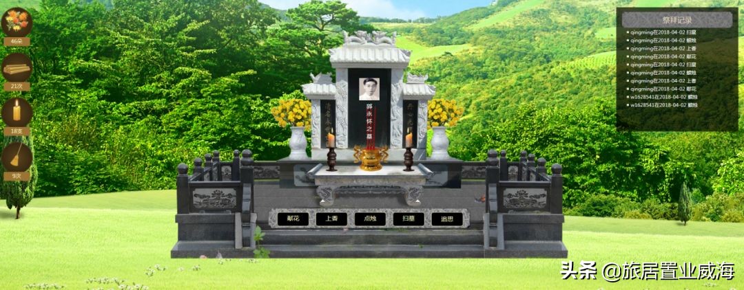 2022威海荣成清明扫墓通知,荣成今年清明能上山扫墓吗