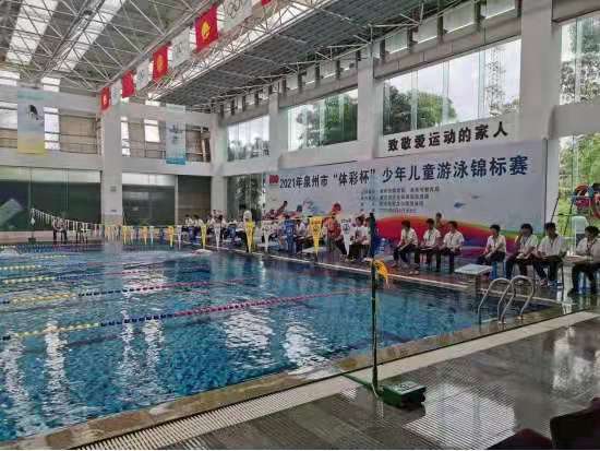 泉州市青少年羽毛球锦标赛,泉州市少年儿童体育项目锦标赛