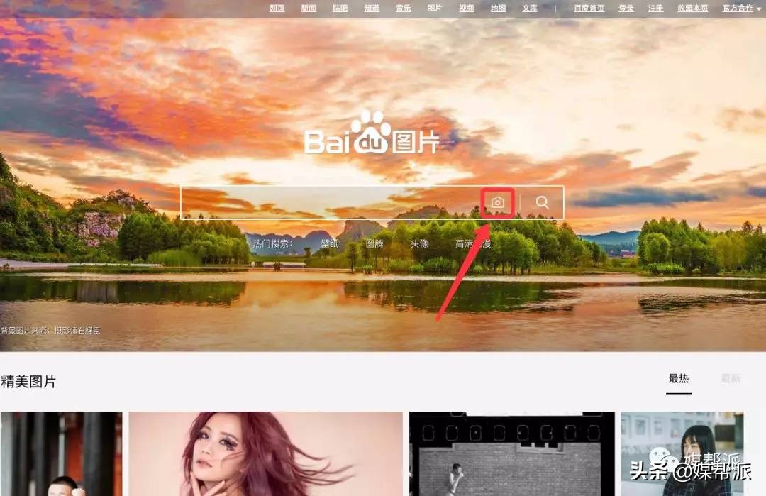 全网站最全识图工具,哪个识图软件比较强大