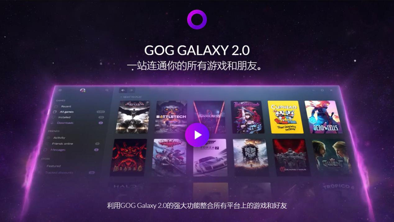 蠢驴什么时候退款,gog平台支持多长时间退款