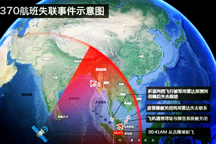 马航残骸发现位置,马航残骸发现地点地图