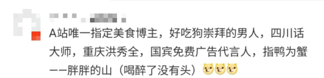 我是不是最后一个知道A站还活着的人？