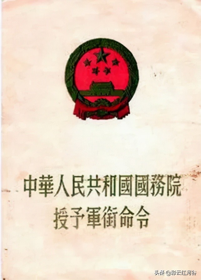 历史上的十大元帅是哪些人,近代公认的十大元帅