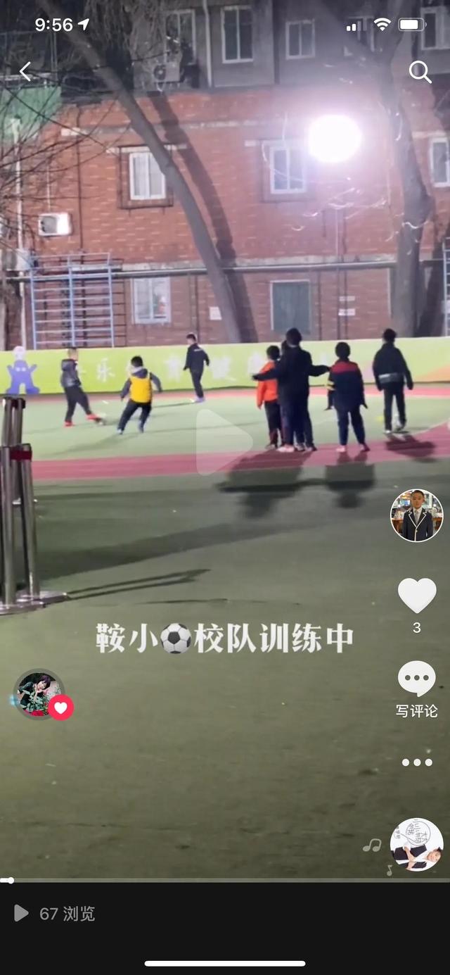 热爱踢球却踢不好,踢球是为了什么