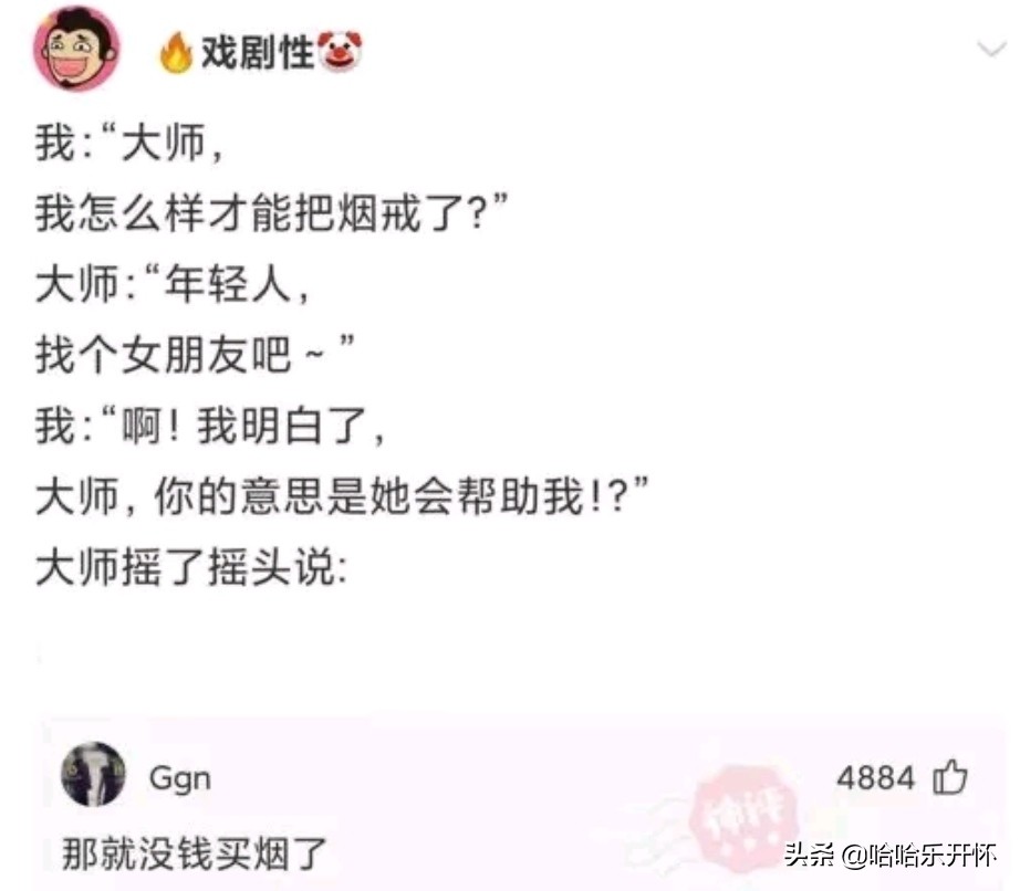 公安局旁边开理发店叫什么名字,在公安局旁边开理发店