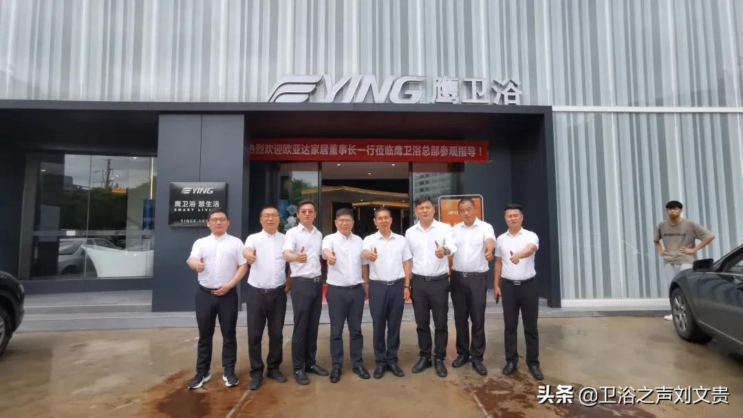 欧亚达徐建刚,欧亚达集团徐建昌和徐建刚