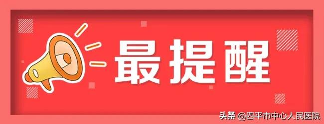 口干舌燥,眼干无泪,需警惕身体的“旱灾”