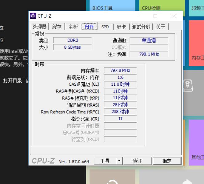 笔记本更换固态和内存提升,笔记本升级固态和内存应该去哪里