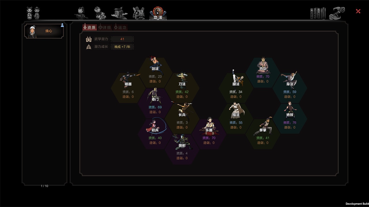 国内经典单机游戏评价排行,近年国产单机游戏十大巅峰之作