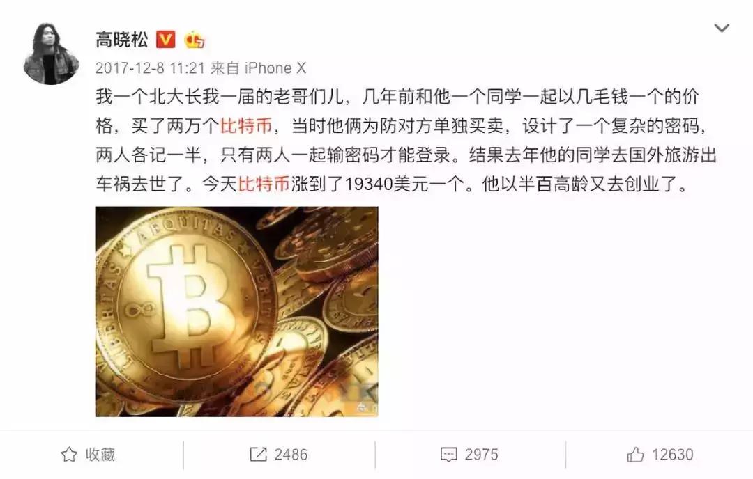 私钥丢失,*币特比**还能转出吗?