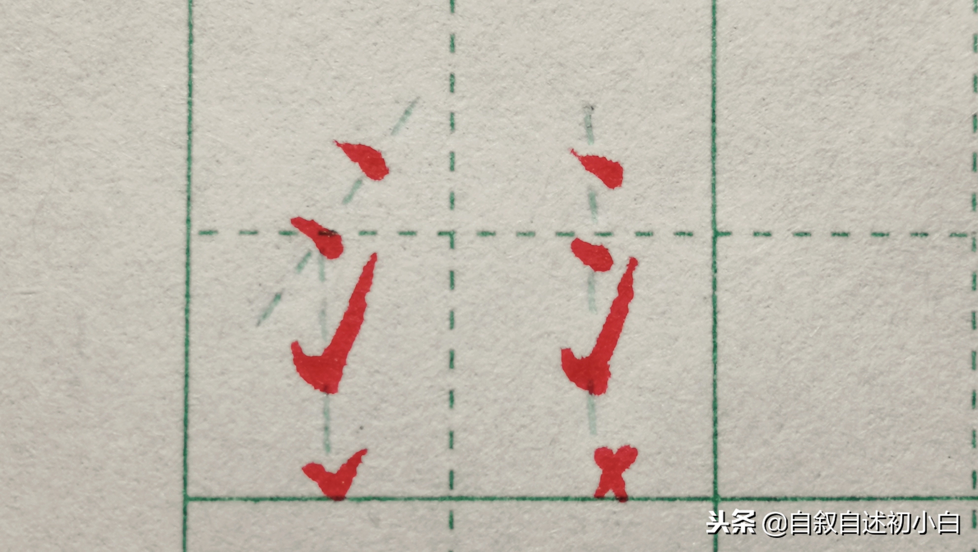 练字没耐心怎么办,掌握练字技巧不怕难写字