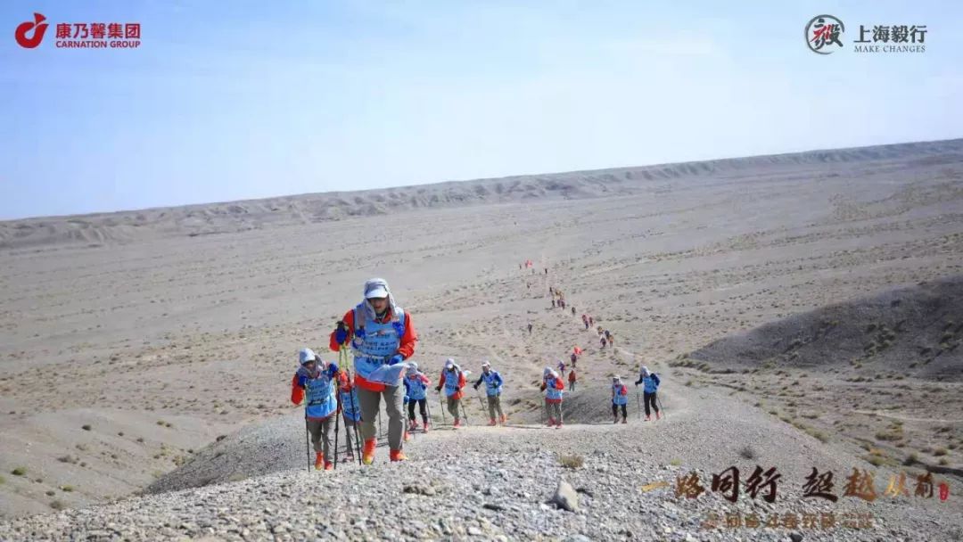 一路同行超越从前|康乃馨人：戈壁，我们来了