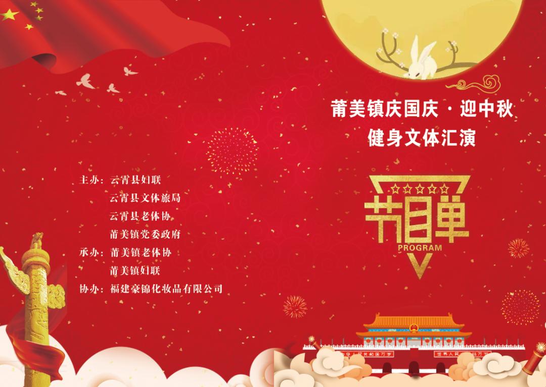 云霄周末一日游推荐,双节攻略