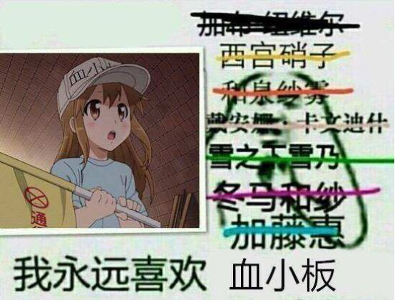 2018年的动漫梗,这些年最热的梗