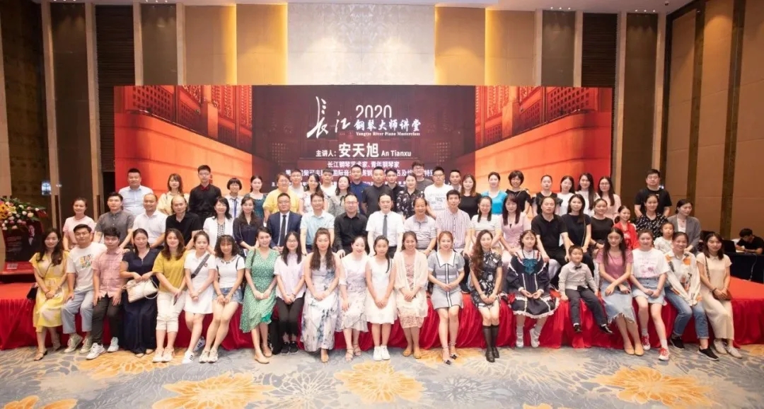 安天旭长江钢琴视频,安天旭钢琴免费直播课