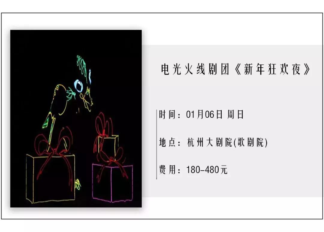 古代的皇帝是怎样过春节的,100年前的晚清皇帝