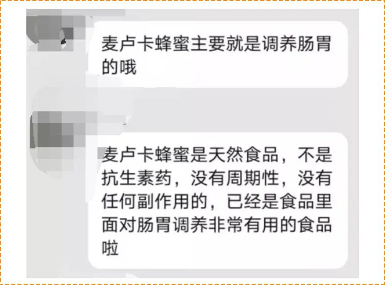 又来骗国人！神化功效一瓶卖上万元，是时候揭穿真相了