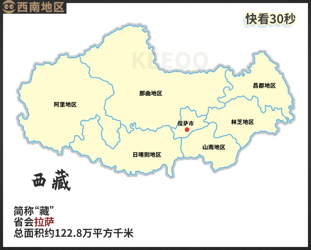 行政区名称由来,我国34个省级行政区名称的由来