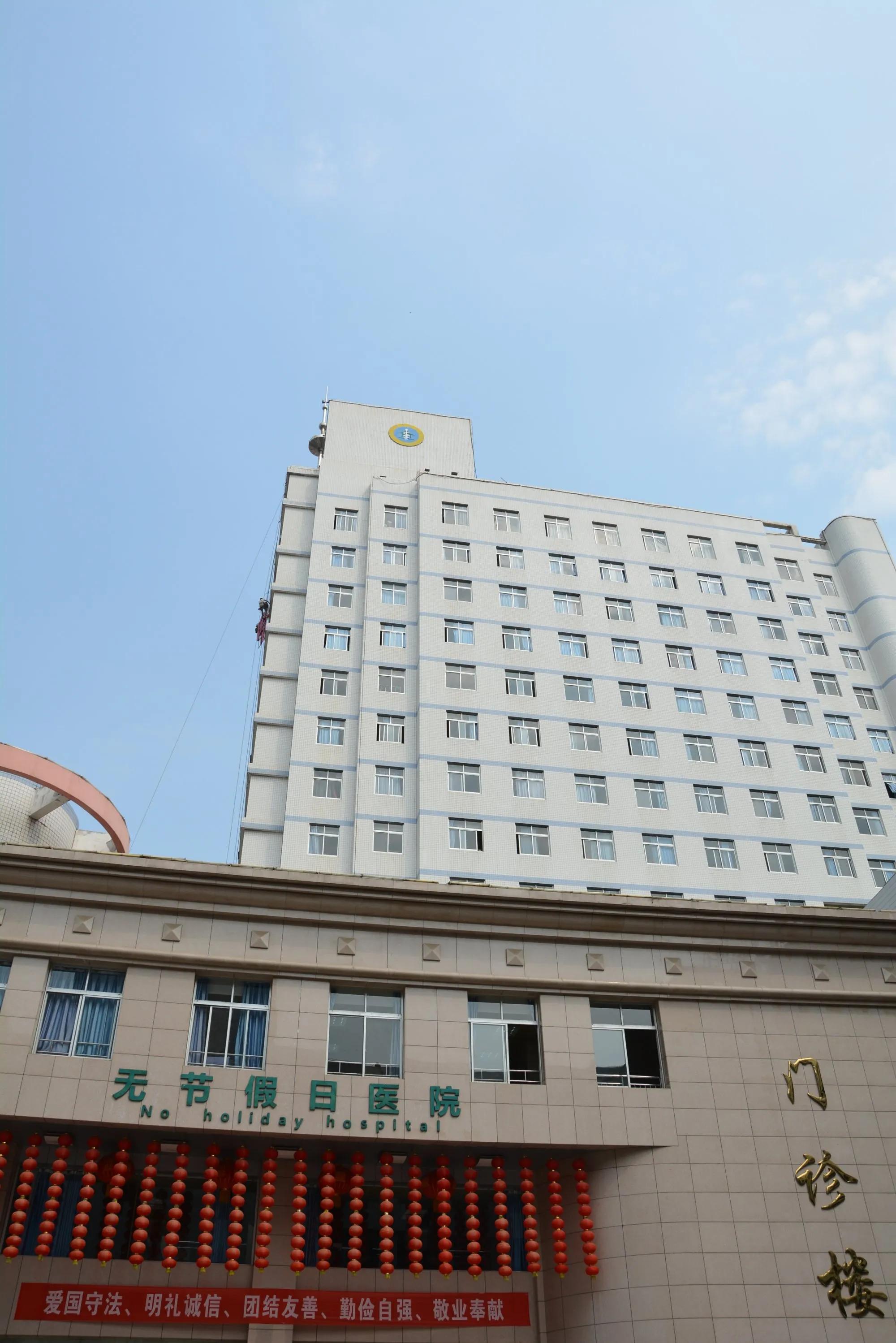 大美医院,大美南阳医圣祠