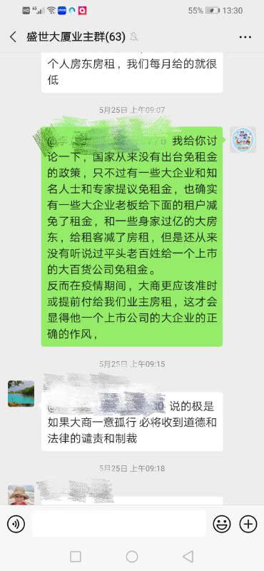 鏂颁埂澶у晢鎷栨瑺鎴跨,鏂颁埂澶у晢鐧捐揣鍛樺伐璧斿伩