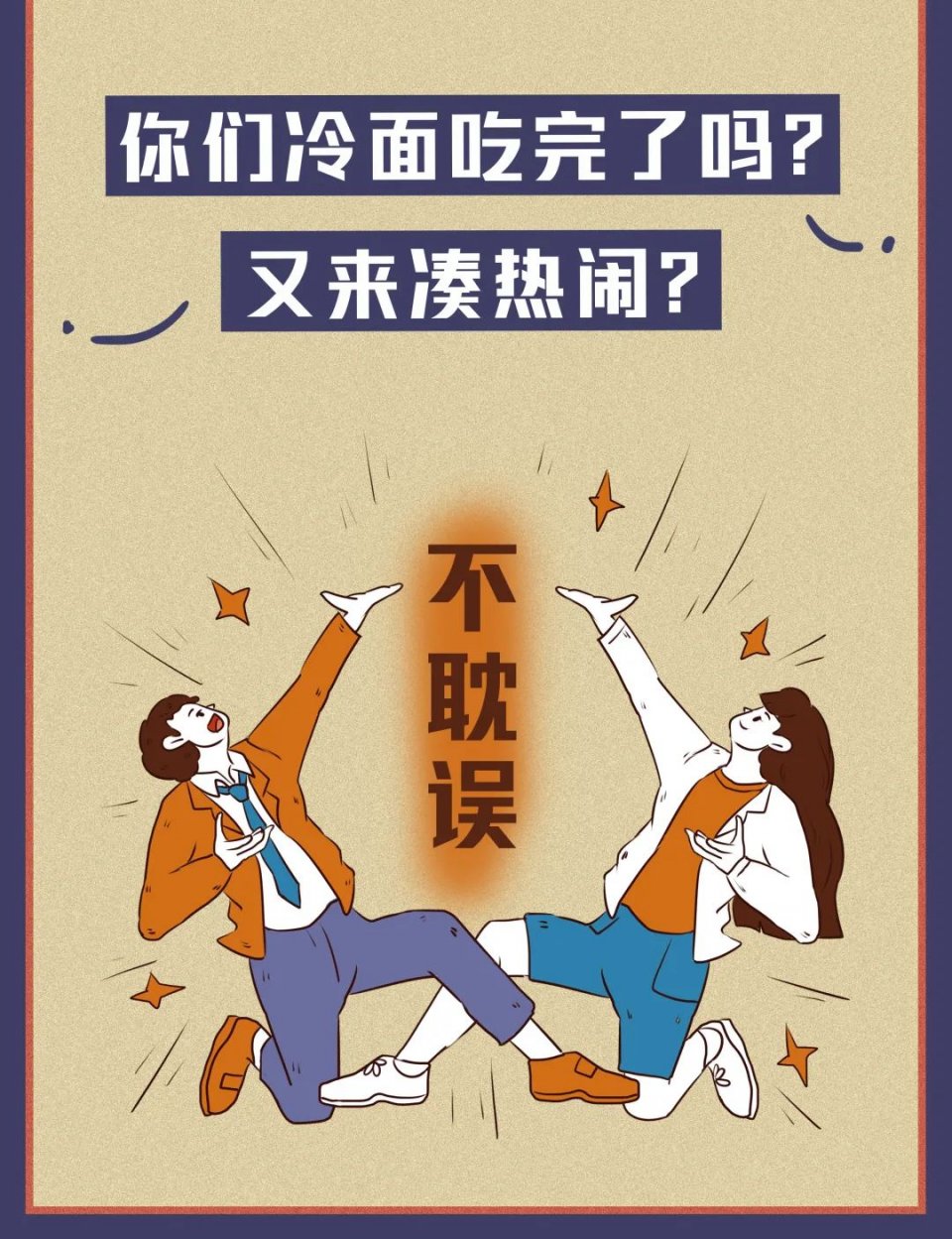 月销上万的零食礼包,金牌麻辣拌优惠