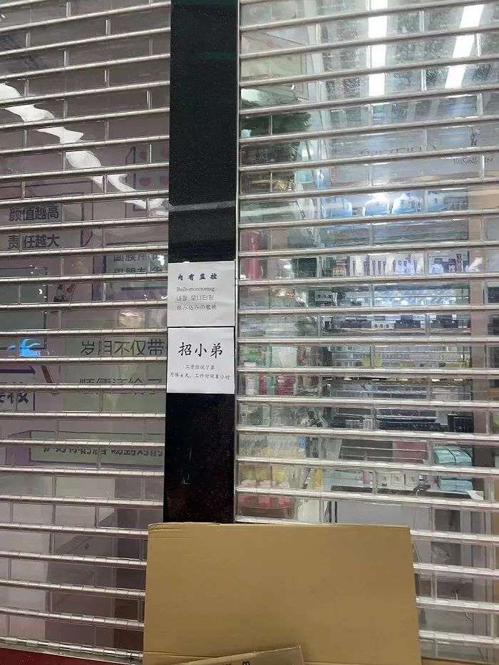 疯狂的华强北柜台,疯狂的国货彩妆