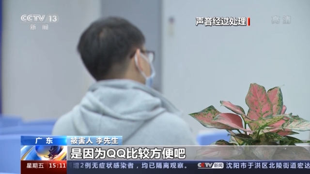 网聊被骗的真实案例遇到怎么处理,如何避免网聊被骗