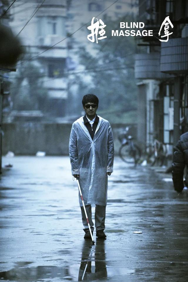 它拍出了盲人难以启齿的“性”，获奖无数，却连本钱都没有收回来