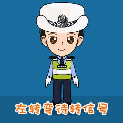 交警手势怎么看容易懂,交警手势看不懂怎么看