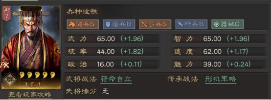 三国志战略版一个sp关羽能组不,三国志战略版一个sp庞德拆不拆