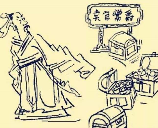 东汉哪年开始卖官,东汉卖官的皇帝