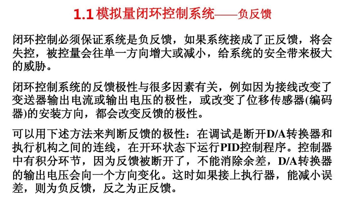 西门子1200pid控制的设定方法,西门子s7-1200可以支持多少个pid