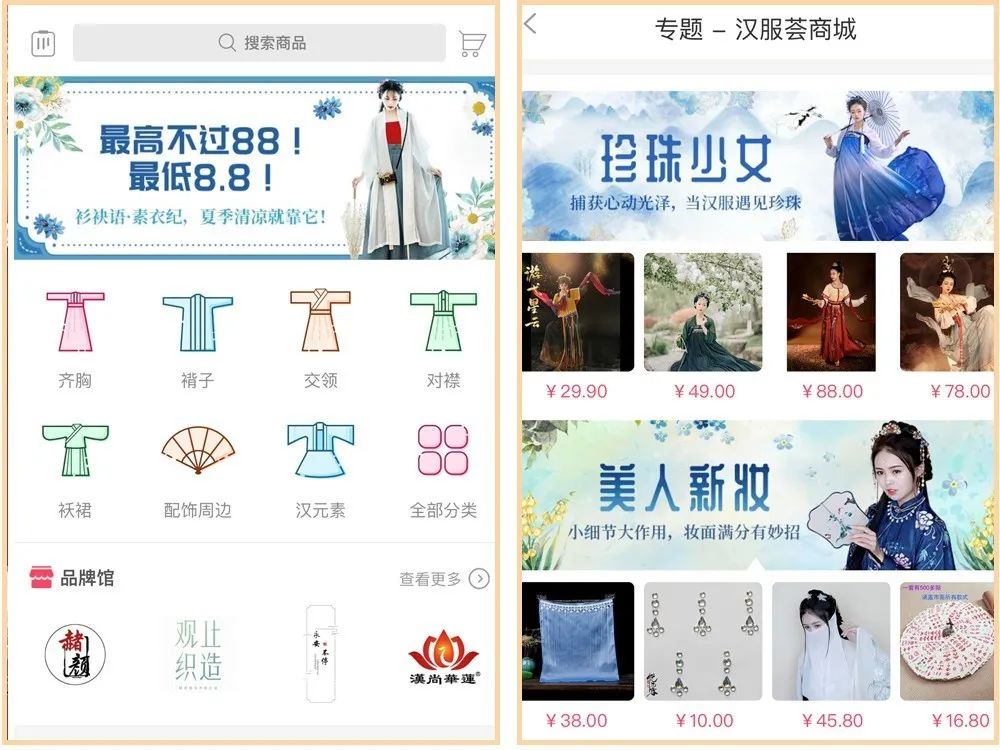 穿腻了“挤奶衫”？“成套穿”才是真洋气，美得高级