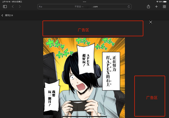 ipados15.6有什么新功能,ipados15.5十大隐藏功能