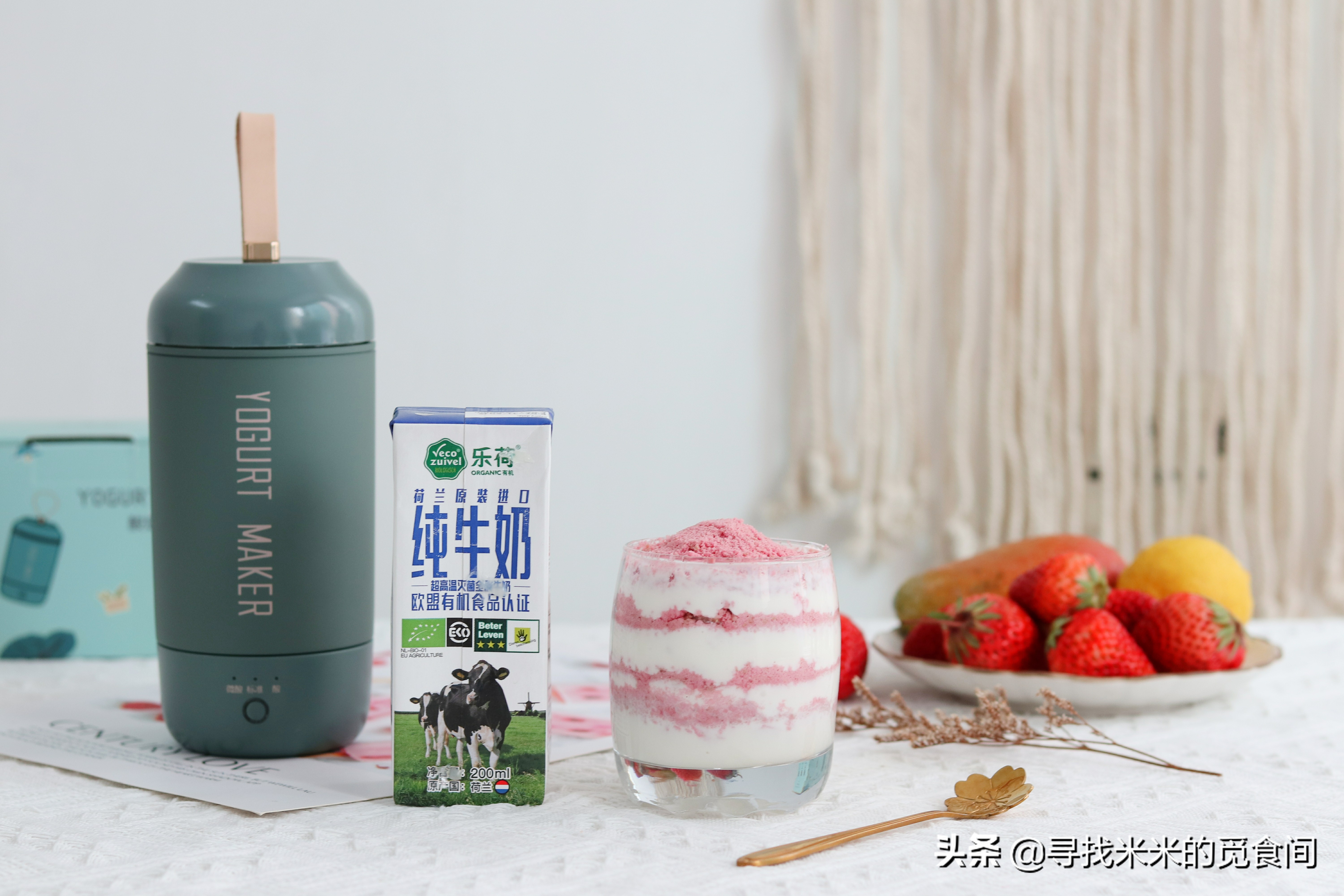 如何制作麦当劳中的麦旋风,麦当劳麦旋风2个10元怎么用