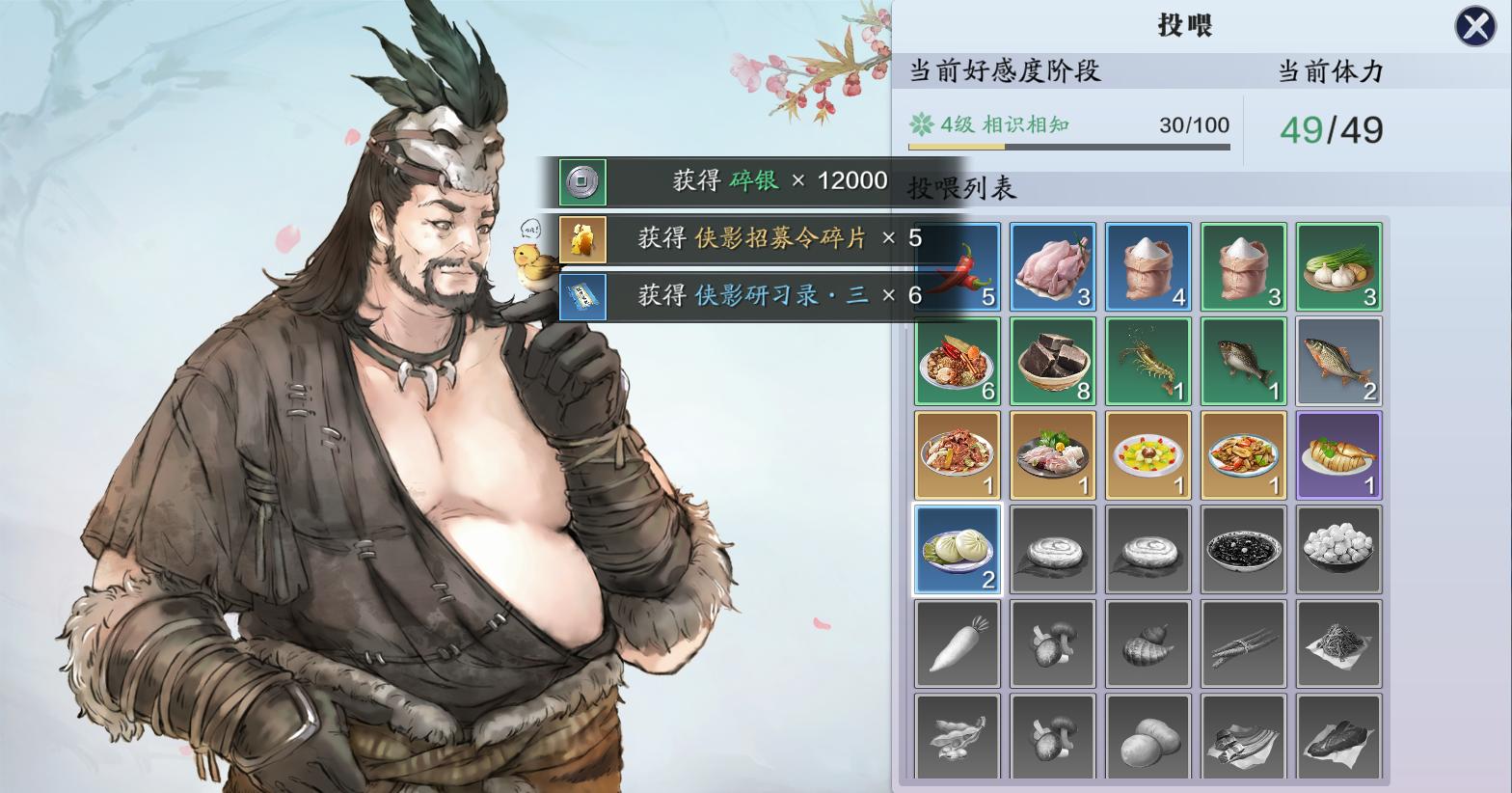 天刀手游0氪职业选择攻略,天刀手游氪金日常攻略