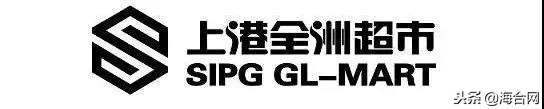 上海上港赞助商,上海上港的母公司