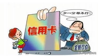 信用卡超过五万会怎么样,信用卡超过5张好不好