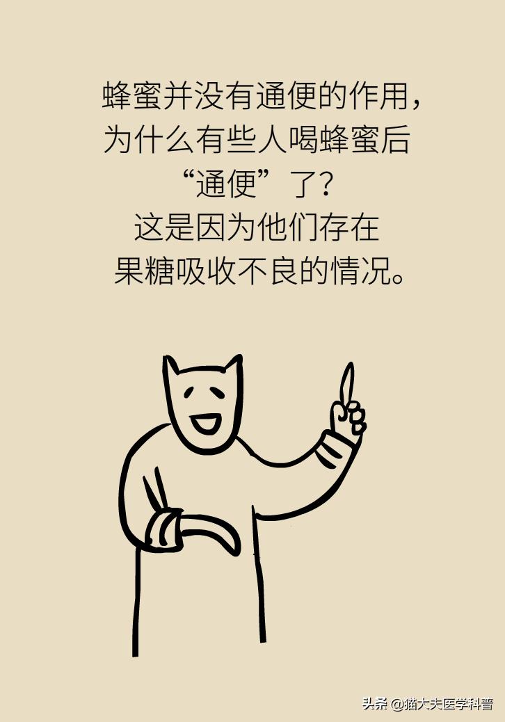 蜂蜜怎么喝通便效果最好,蜂蜜的功效与作用便秘喝什么