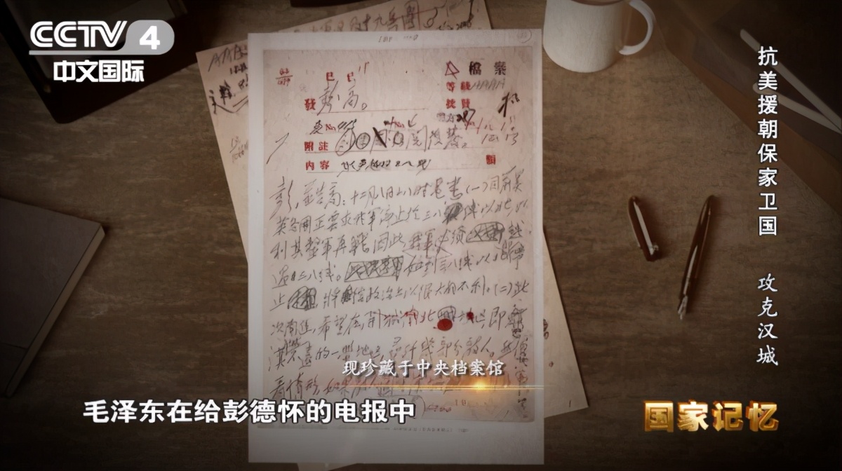 志愿军冷枪冷炮一共歼灭多少美军,志愿军第一次战役歼敌多少人