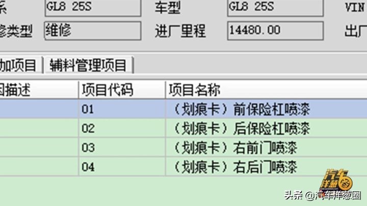 买二手车怕被坑用什么软件查,买二手车怕上当怎么办